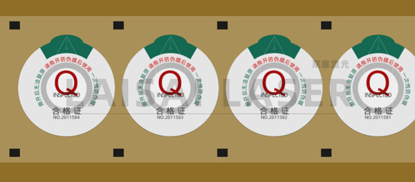易撕線激光打孔 多層復合包裝袋如何進行激光打孔且不打穿(圖3)
