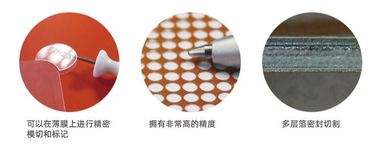 塑料薄膜激光焊接有哪些優勢？(圖1)