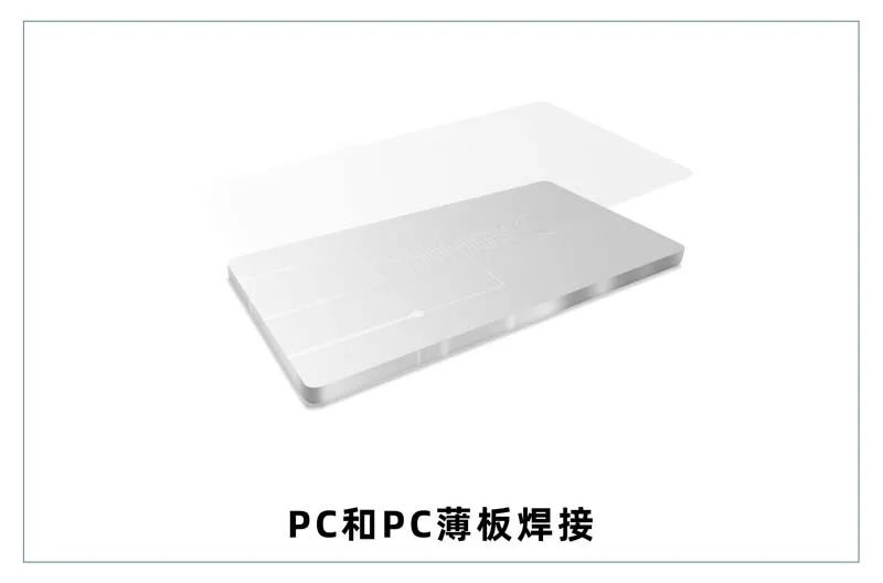 微流控產業(yè)化解決方案，量產下激光焊接擁有絕對優(yōu)勢！(圖7)