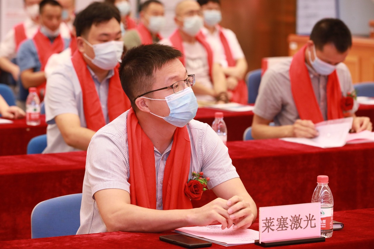 熱烈祝賀廣州萊塞激光在廣東股權(quán)交易所正式上市!(圖3) 熱烈祝賀廣州萊塞激光在廣東股權(quán)交易所正式上市!(圖3)