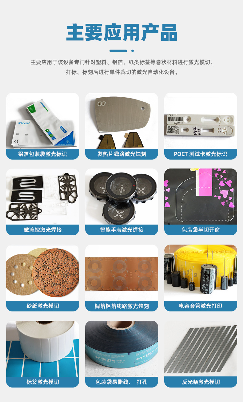 LS-C60W激光噴碼機(圖5) LS-C60W激光噴碼機(圖5)