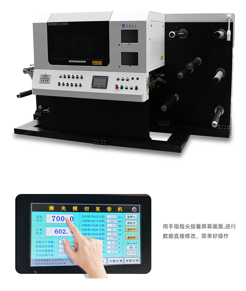 三頭砂帶激光分切機(圖6) 三頭砂帶激光分切機(圖6)