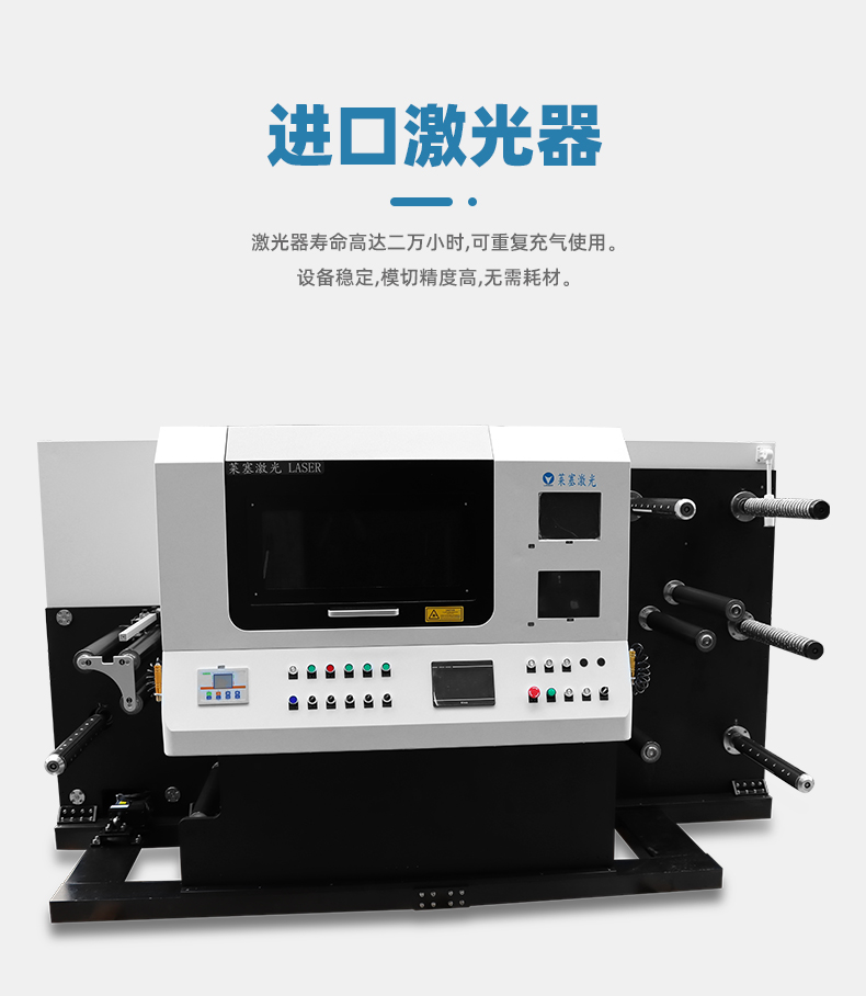 三頭砂帶激光分切機(圖4) 三頭砂帶激光分切機(圖4)